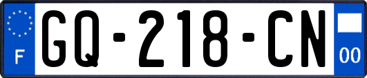 GQ-218-CN