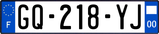 GQ-218-YJ