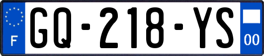 GQ-218-YS