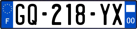 GQ-218-YX