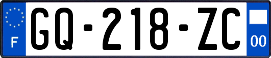 GQ-218-ZC