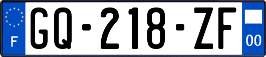 GQ-218-ZF