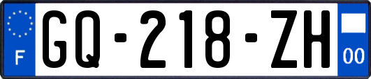 GQ-218-ZH