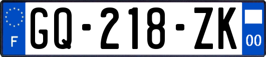 GQ-218-ZK