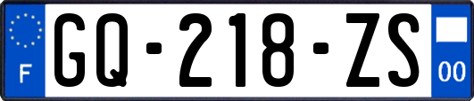 GQ-218-ZS