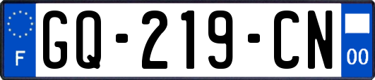 GQ-219-CN