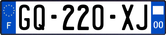 GQ-220-XJ