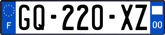 GQ-220-XZ