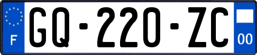 GQ-220-ZC