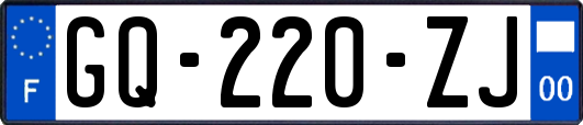 GQ-220-ZJ