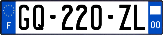 GQ-220-ZL