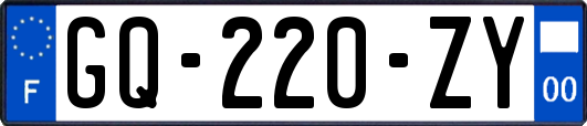 GQ-220-ZY