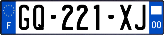GQ-221-XJ