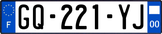 GQ-221-YJ