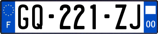 GQ-221-ZJ