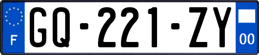 GQ-221-ZY