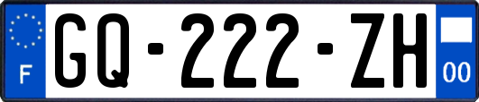 GQ-222-ZH