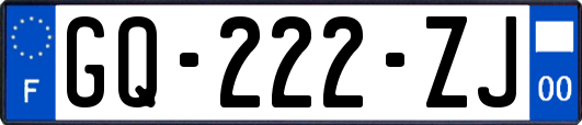 GQ-222-ZJ
