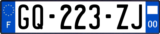 GQ-223-ZJ