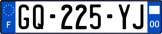 GQ-225-YJ