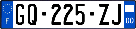 GQ-225-ZJ