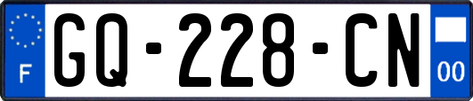 GQ-228-CN