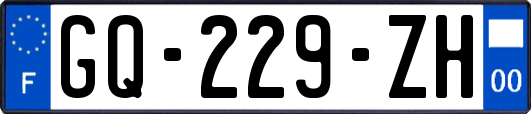 GQ-229-ZH