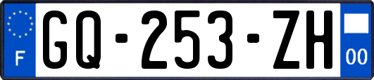 GQ-253-ZH