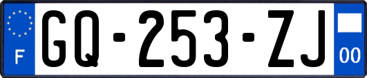 GQ-253-ZJ