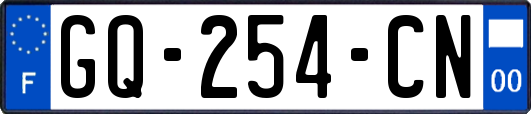 GQ-254-CN