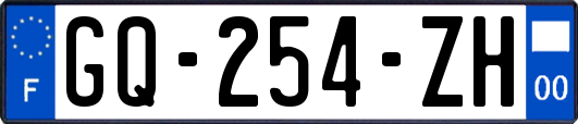GQ-254-ZH