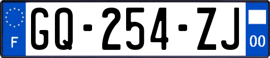 GQ-254-ZJ