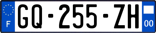 GQ-255-ZH