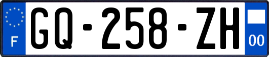 GQ-258-ZH