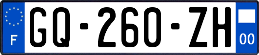 GQ-260-ZH