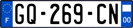 GQ-269-CN