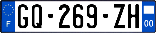 GQ-269-ZH
