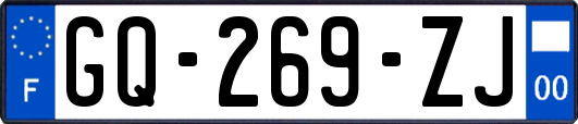 GQ-269-ZJ
