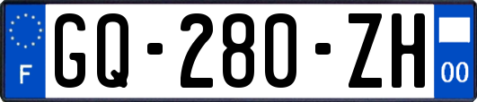 GQ-280-ZH