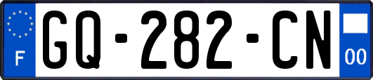 GQ-282-CN