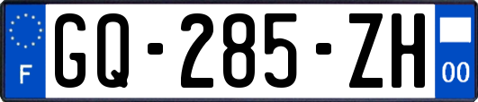GQ-285-ZH