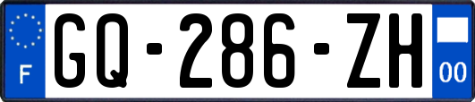 GQ-286-ZH