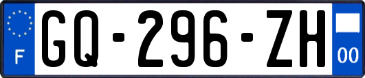 GQ-296-ZH