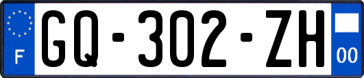 GQ-302-ZH