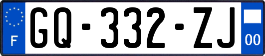 GQ-332-ZJ