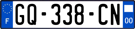 GQ-338-CN