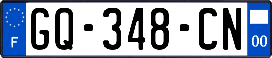 GQ-348-CN