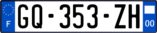 GQ-353-ZH