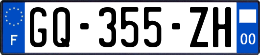 GQ-355-ZH