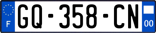 GQ-358-CN